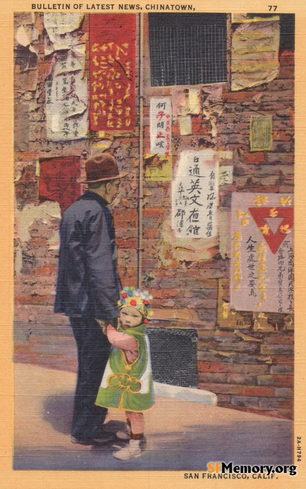 Chinatown