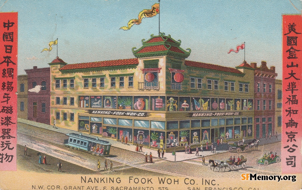 Sacramento & Grant