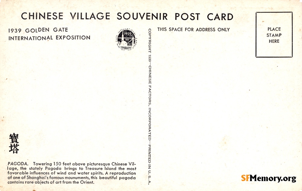 Reverse: GGIE Treasure Island